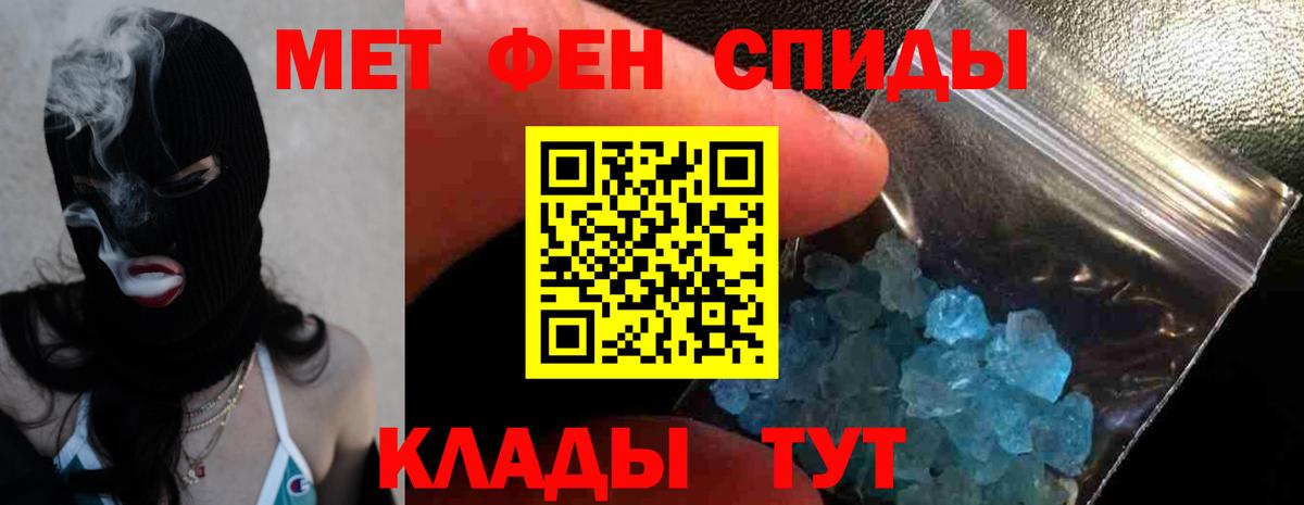 Amphetamine VHQ  АМФ  АМФ  Сухой Лог  Вход с VPN 