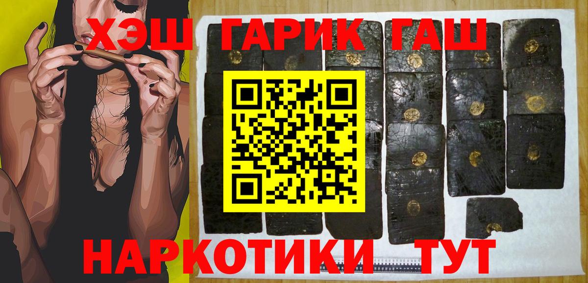 ГАШ Изолятор Сухой Лог