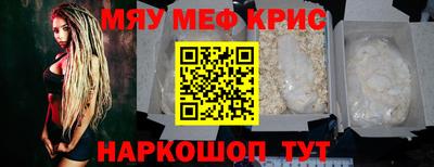 mdma Рузаевка