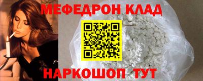 mdma Рузаевка