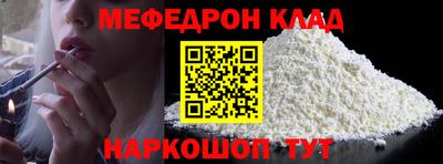 mdma Рузаевка