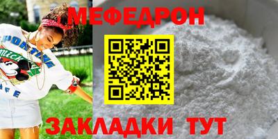 mdma Рузаевка