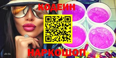 мефедрон VHQ Рязань