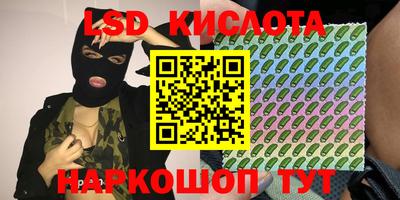 скорость Рыбинск