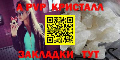 скорость Рыбинск