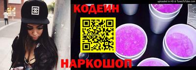 мефедрон VHQ Рязань