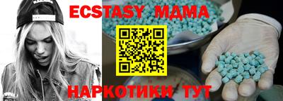 мефедрон VHQ Рязань