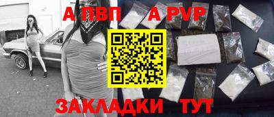 мефедрон VHQ Рязань