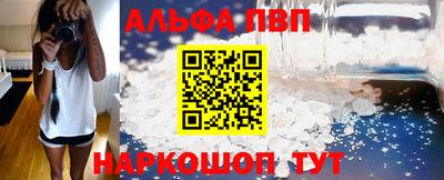 мефедрон VHQ Рязань
