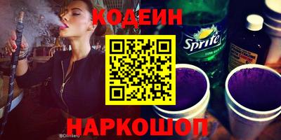 мефедрон VHQ Рязань
