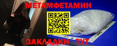 mdma Рузаевка