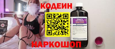 мефедрон VHQ Рязань
