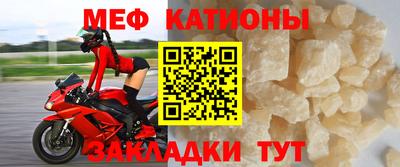 мефедрон VHQ Рязань
