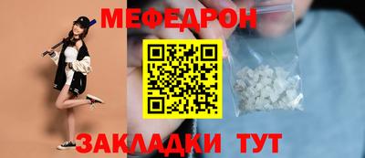 mdma Рузаевка