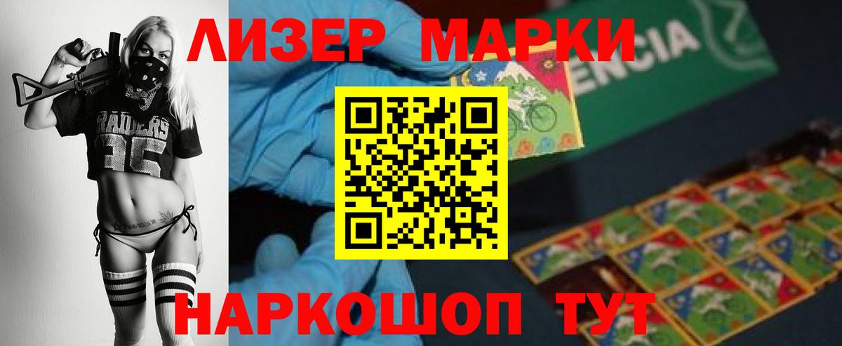 LSD-25 экстази кислота  Вход с VPN  Сухой Лог  ЛСД экстази ecstasy 