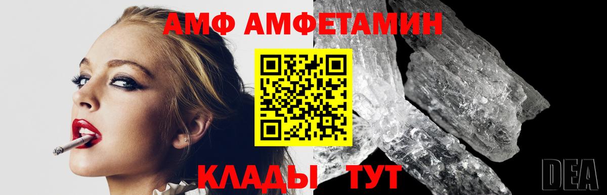 Первитин кристалл  Вход с VPN  Сухой Лог 