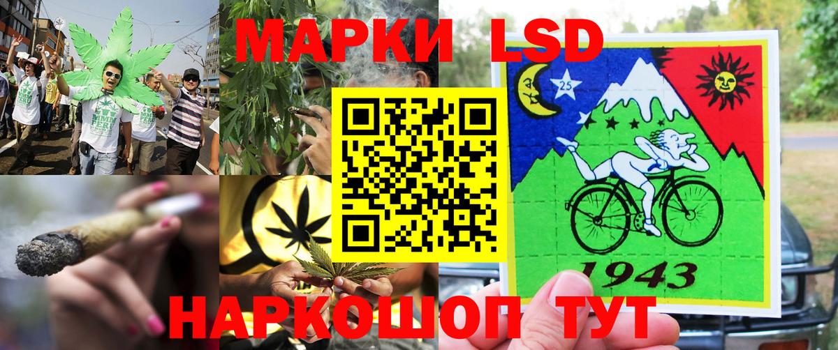 Наркотические марки  Наркотические марки 1,5мг  Наркотические марки 1,5мг  Вход с VPN  дарнет шоп  Сухой Лог 