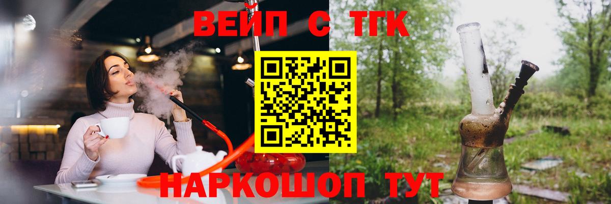 Сухой Лог  блэк спрут вход  Вход с VPN  ТГК гашишное масло 