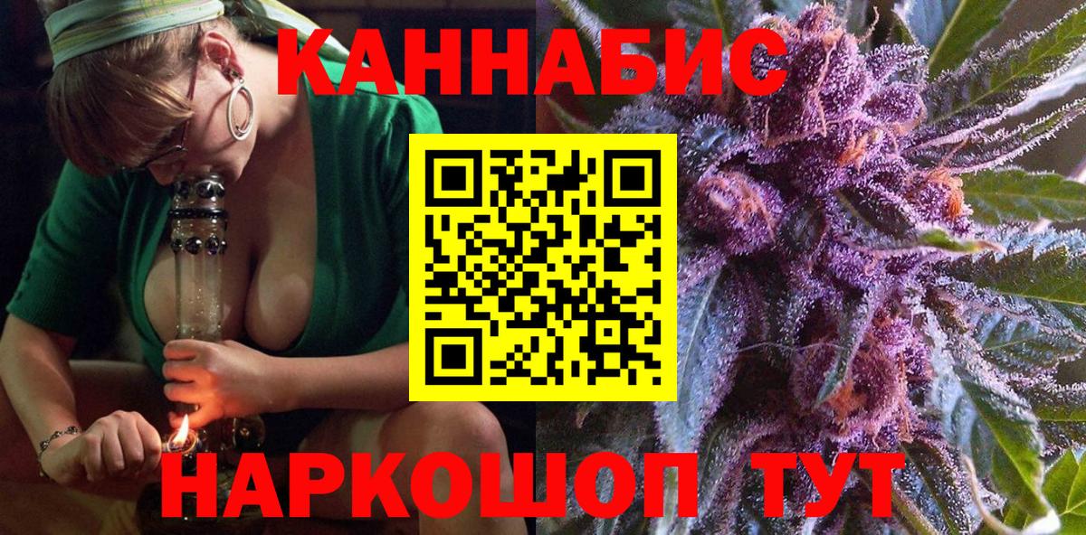 Марихуана план Сухой Лог
