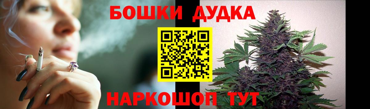 Канабис план  Бошки марихуана Amnesia  Сухой Лог  Вход с VPN  Каннабис гибрид  Конопля MAZAR 